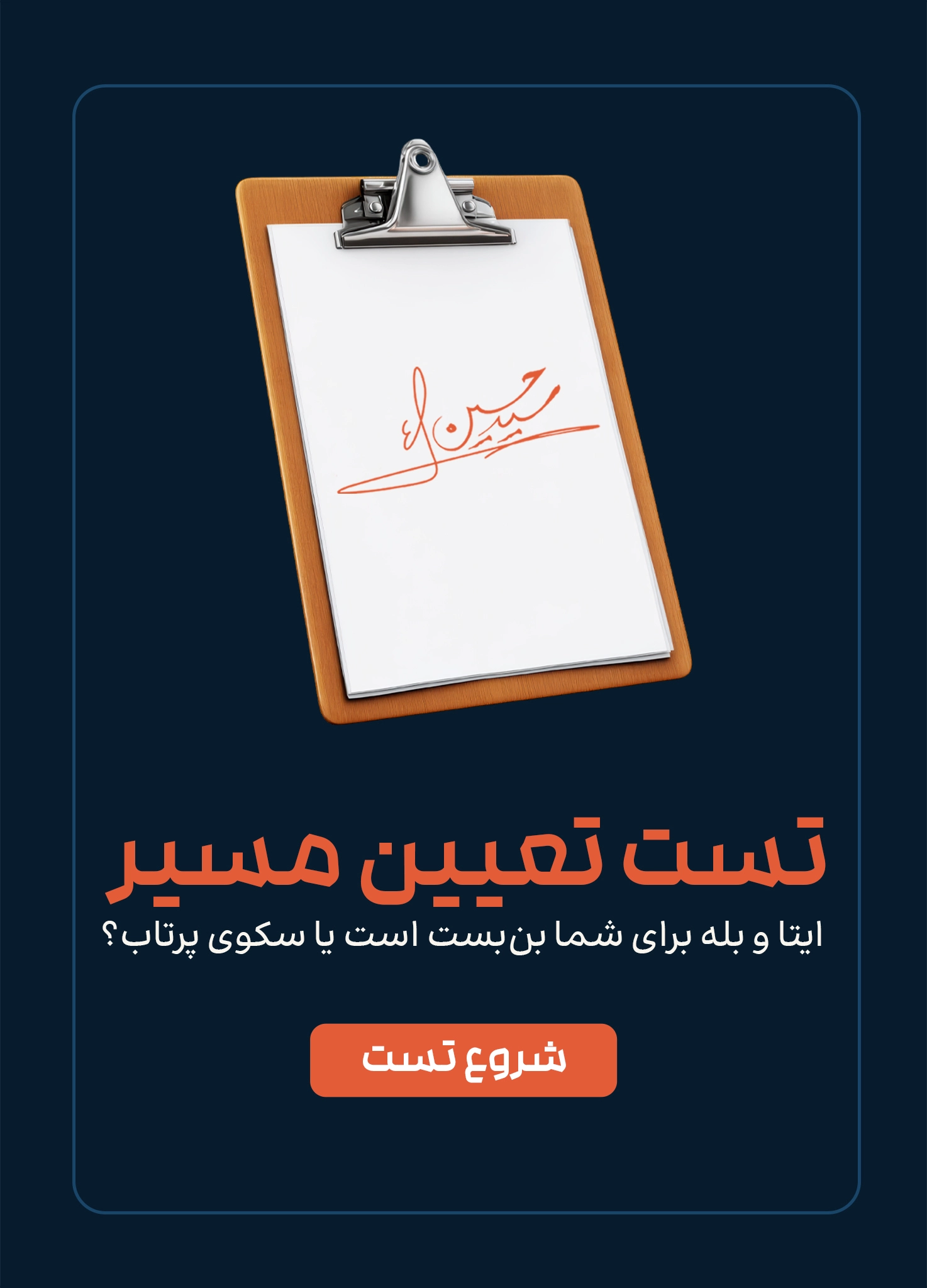 بنر آموزشی